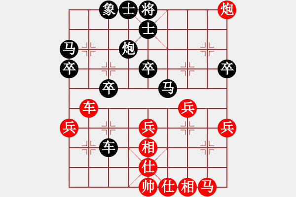 象棋棋譜圖片：5輪5臺(tái)：武漢局熊學(xué)元 先勝 蘭州局 高寶森 - 步數(shù)：30 