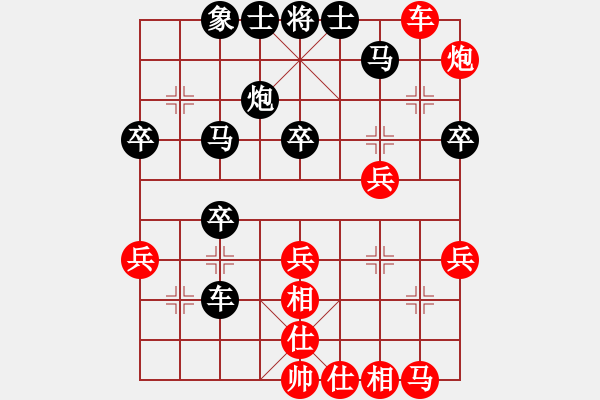 象棋棋譜圖片：5輪5臺(tái)：武漢局熊學(xué)元 先勝 蘭州局 高寶森 - 步數(shù)：40 