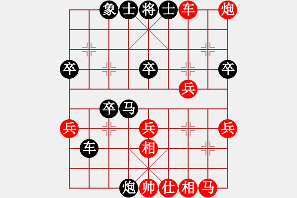 象棋棋譜圖片：5輪5臺(tái)：武漢局熊學(xué)元 先勝 蘭州局 高寶森 - 步數(shù)：50 