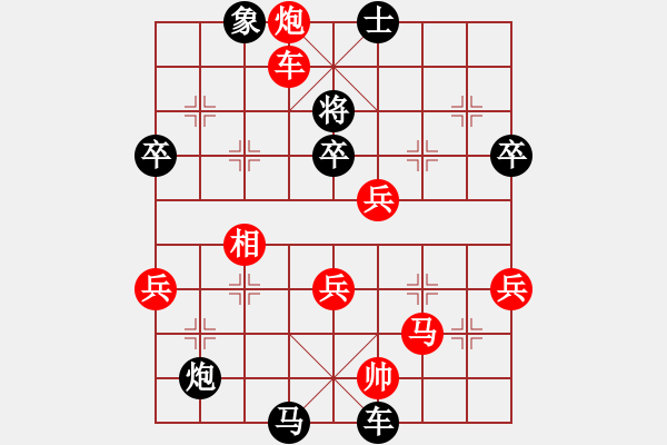 象棋棋譜圖片：5輪5臺(tái)：武漢局熊學(xué)元 先勝 蘭州局 高寶森 - 步數(shù)：70 