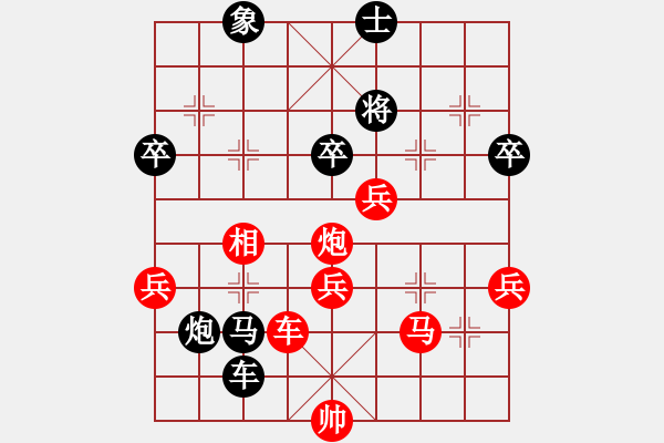 象棋棋譜圖片：5輪5臺(tái)：武漢局熊學(xué)元 先勝 蘭州局 高寶森 - 步數(shù)：80 