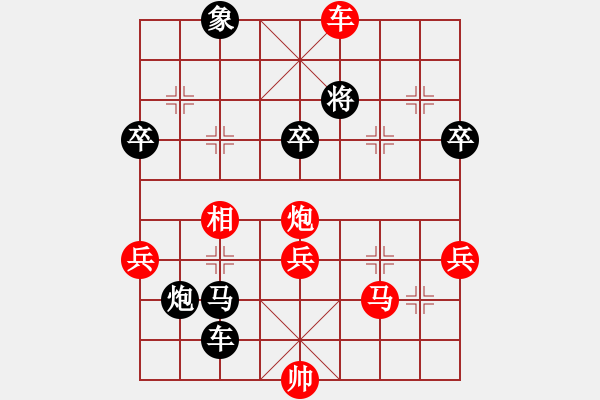 象棋棋譜圖片：5輪5臺(tái)：武漢局熊學(xué)元 先勝 蘭州局 高寶森 - 步數(shù)：91 