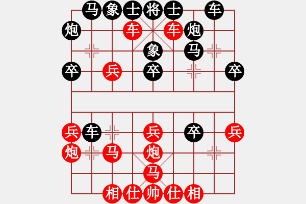 象棋棋譜圖片：中炮過河車互進(jìn)七兵對(duì)屏風(fēng)馬平炮兌車（五九炮車八進(jìn)六）黑炮2平1 - 步數(shù)：40 