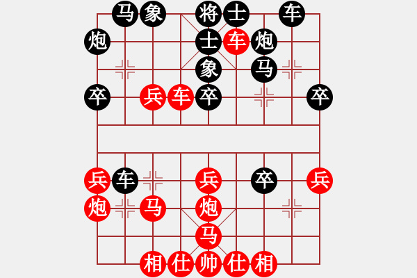 象棋棋譜圖片：中炮過河車互進(jìn)七兵對(duì)屏風(fēng)馬平炮兌車（五九炮車八進(jìn)六）黑炮2平1 - 步數(shù)：50 