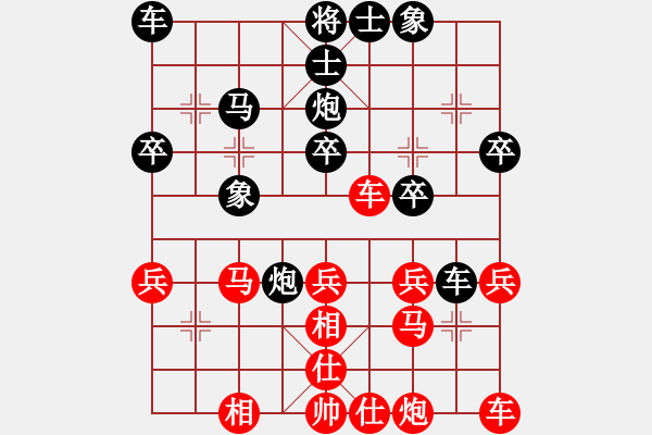 象棋棋譜圖片：上帝的禮物[2359165644] -VS- 釋懷空[2235362742] - 步數(shù)：30 