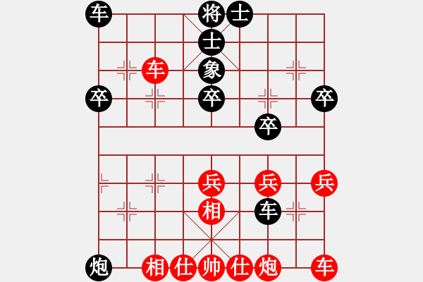 象棋棋譜圖片：上帝的禮物[2359165644] -VS- 釋懷空[2235362742] - 步數(shù)：40 