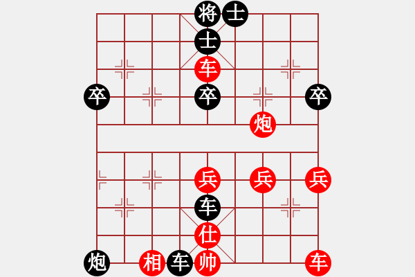 象棋棋譜圖片：上帝的禮物[2359165644] -VS- 釋懷空[2235362742] - 步數(shù)：46 