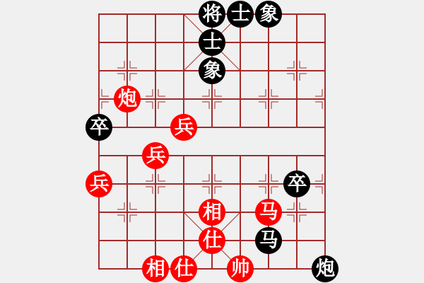 象棋棋譜圖片：黃仕清 先勝 陳湖海 - 步數(shù)：70 