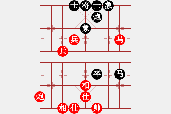 象棋棋谱图片：黄仕清 先胜 陈湖海 - 步数：90 