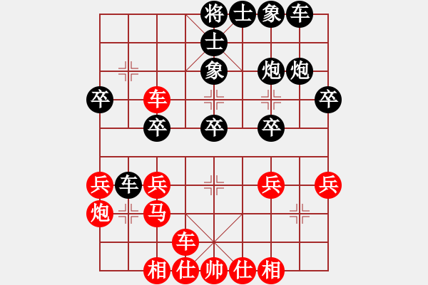 象棋棋譜圖片：虎嘯天風(月將)-勝-與情敵共眠(2段) - 步數(shù)：30 