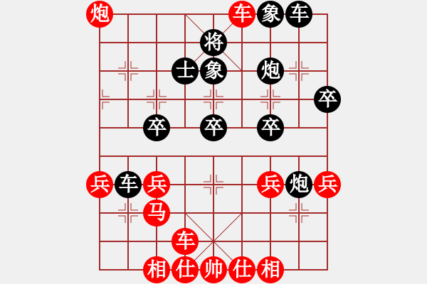 象棋棋譜圖片：虎嘯天風(月將)-勝-與情敵共眠(2段) - 步數(shù)：37 