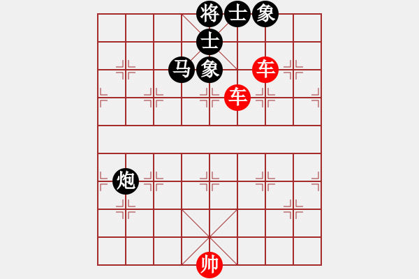 象棋棋譜圖片：第6局 雙車例和馬炮士象全 - 步數(shù)：0 