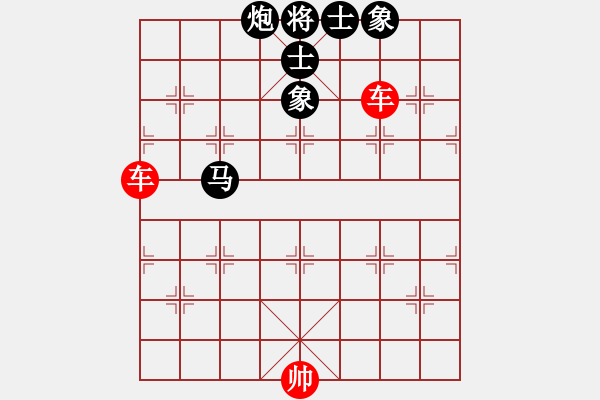 象棋棋譜圖片：第6局 雙車例和馬炮士象全 - 步數(shù)：10 