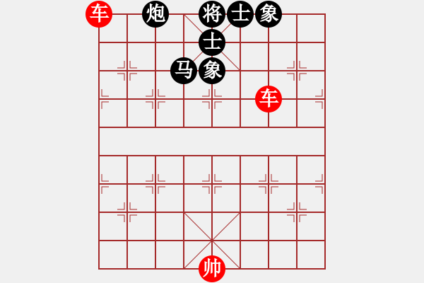 象棋棋譜圖片：第6局 雙車例和馬炮士象全 - 步數(shù)：20 