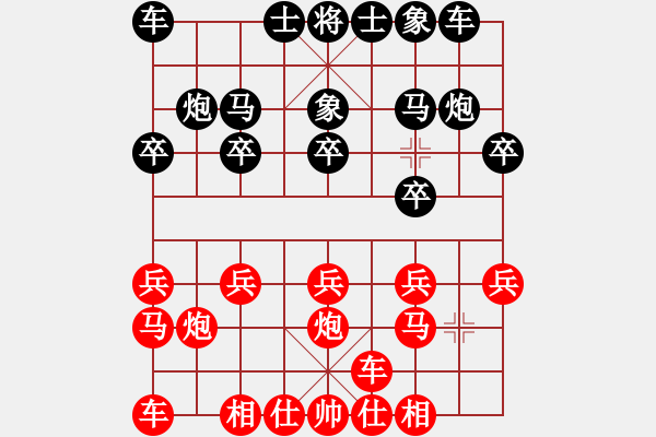 象棋棋譜圖片：“金龍泉杯”湖北省象棋錦標(biāo)賽第四輪第16臺(tái)毛崇新先負(fù)宜昌艾光智 - 步數(shù)：10 