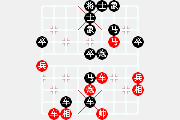 象棋棋譜圖片：“金龍泉杯”湖北省象棋錦標(biāo)賽第四輪第16臺(tái)毛崇新先負(fù)宜昌艾光智 - 步數(shù)：64 