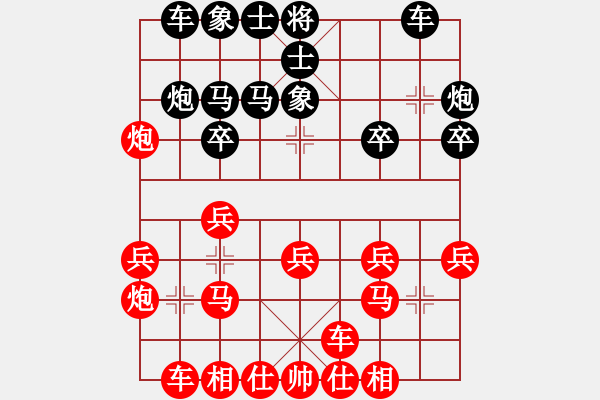 象棋棋譜圖片：孫昕昊 先勝 阮全法 - 步數(shù)：20 