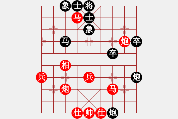 象棋棋譜圖片：孫昕昊 先勝 阮全法 - 步數(shù)：50 