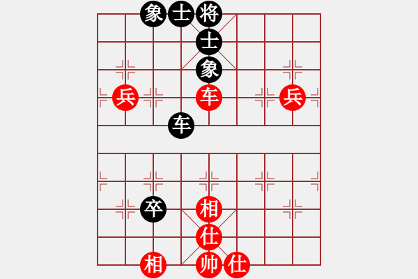 象棋棋譜圖片：超級黨曉陽(9星)-和-caaa(9星)馬 - 步數(shù)：120 