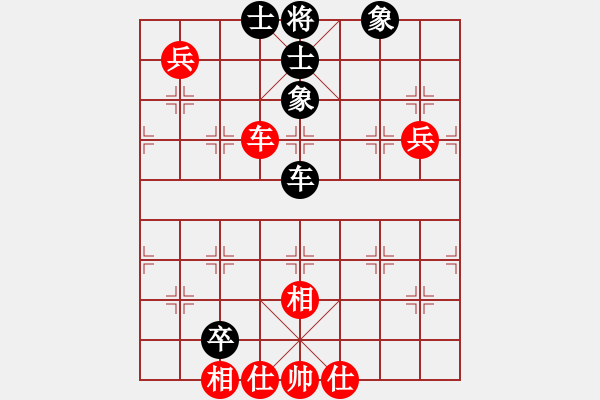 象棋棋譜圖片：超級黨曉陽(9星)-和-caaa(9星)馬 - 步數(shù)：130 