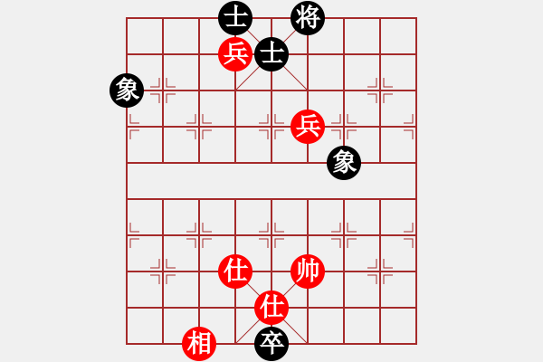 象棋棋譜圖片：超級黨曉陽(9星)-和-caaa(9星)馬 - 步數(shù)：190 