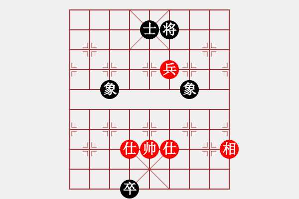 象棋棋譜圖片：超級黨曉陽(9星)-和-caaa(9星)馬 - 步數(shù)：210 