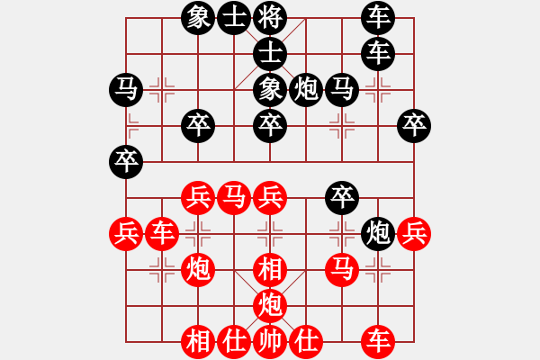 象棋棋譜圖片：超級黨曉陽(9星)-和-caaa(9星)馬 - 步數(shù)：30 