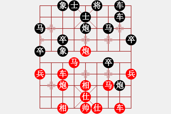 象棋棋譜圖片：超級黨曉陽(9星)-和-caaa(9星)馬 - 步數(shù)：40 