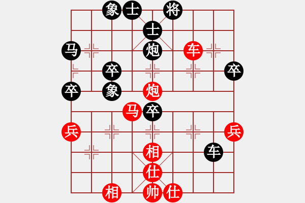 象棋棋譜圖片：超級黨曉陽(9星)-和-caaa(9星)馬 - 步數(shù)：50 