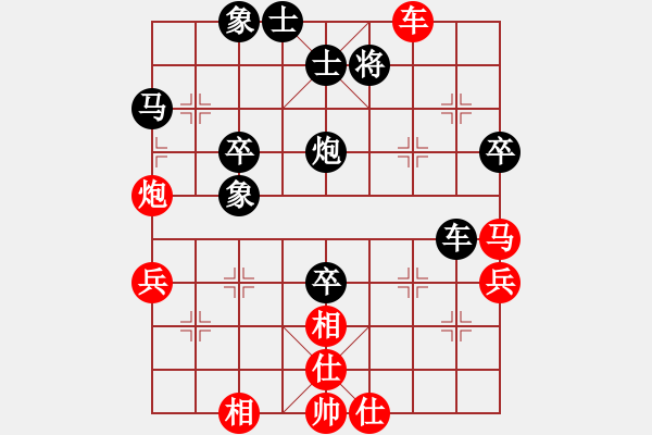 象棋棋譜圖片：超級黨曉陽(9星)-和-caaa(9星)馬 - 步數(shù)：60 