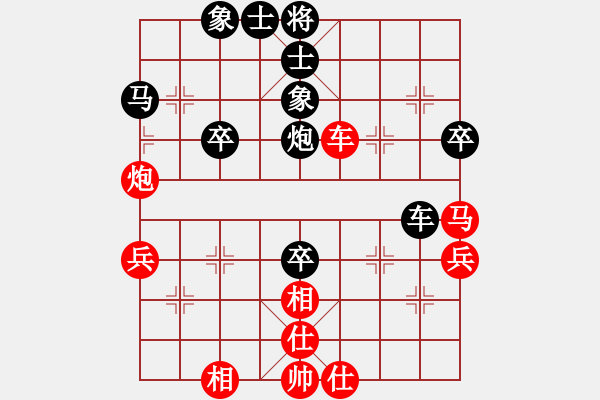 象棋棋譜圖片：超級黨曉陽(9星)-和-caaa(9星)馬 - 步數(shù)：70 