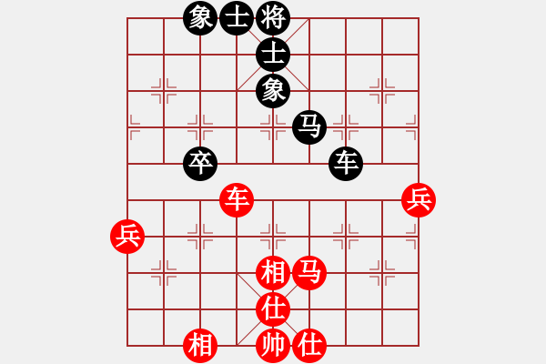 象棋棋譜圖片：超級黨曉陽(9星)-和-caaa(9星)馬 - 步數(shù)：90 