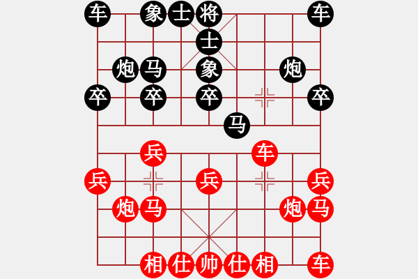 象棋棋譜圖片：戚文卿（紅先勝）鐵血戰(zhàn)車 - 步數(shù)：30 