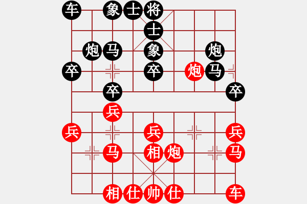 象棋棋譜圖片：戚文卿（紅先勝）鐵血戰(zhàn)車 - 步數(shù)：40 