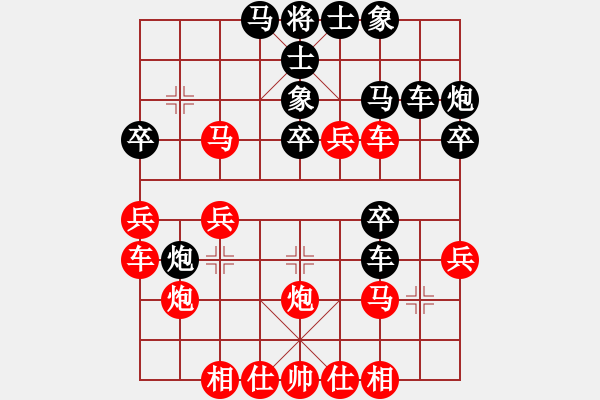 象棋棋譜圖片：誰心鎖玉(2段)-勝-追風(fēng)逐電(5段) - 步數(shù)：30 