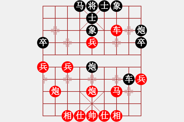 象棋棋譜圖片：誰心鎖玉(2段)-勝-追風(fēng)逐電(5段) - 步數(shù)：40 