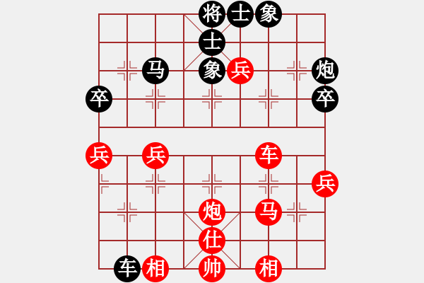 象棋棋譜圖片：誰心鎖玉(2段)-勝-追風(fēng)逐電(5段) - 步數(shù)：50 