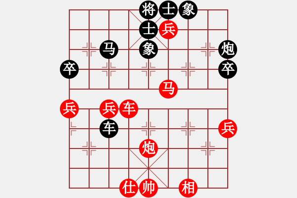 象棋棋譜圖片：誰心鎖玉(2段)-勝-追風(fēng)逐電(5段) - 步數(shù)：59 