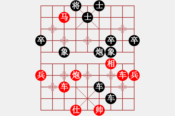 象棋棋譜圖片：魔羯座修羅(9段)-負(fù)-趙尚志(9段) - 步數(shù)：100 