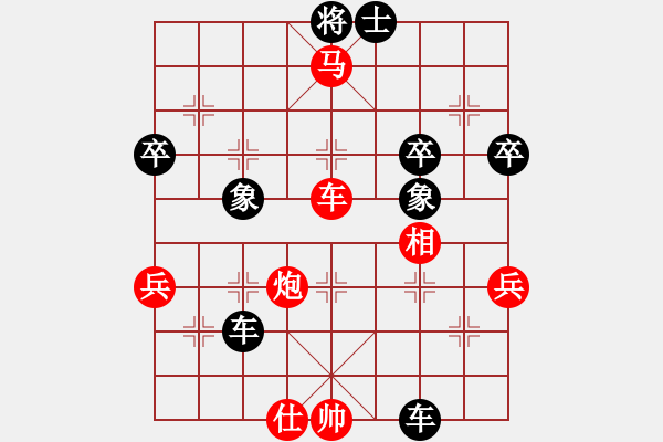 象棋棋譜圖片：魔羯座修羅(9段)-負(fù)-趙尚志(9段) - 步數(shù)：110 