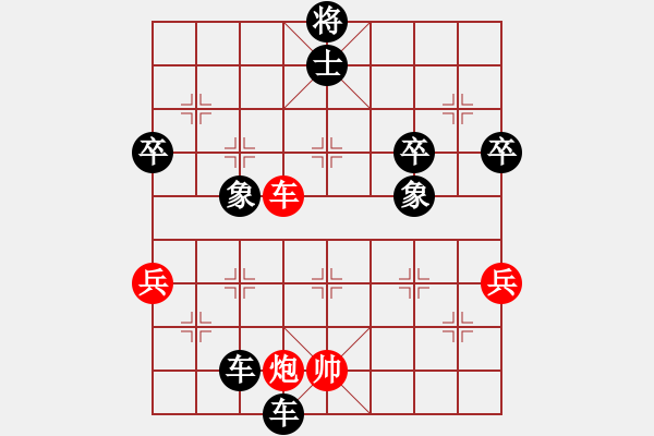 象棋棋譜圖片：魔羯座修羅(9段)-負(fù)-趙尚志(9段) - 步數(shù)：120 