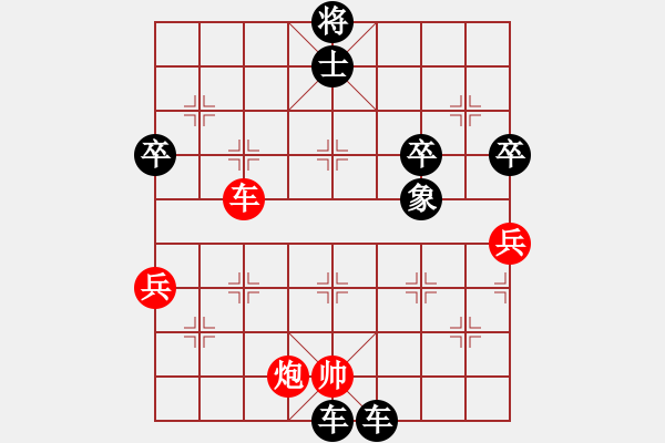 象棋棋譜圖片：魔羯座修羅(9段)-負(fù)-趙尚志(9段) - 步數(shù)：128 