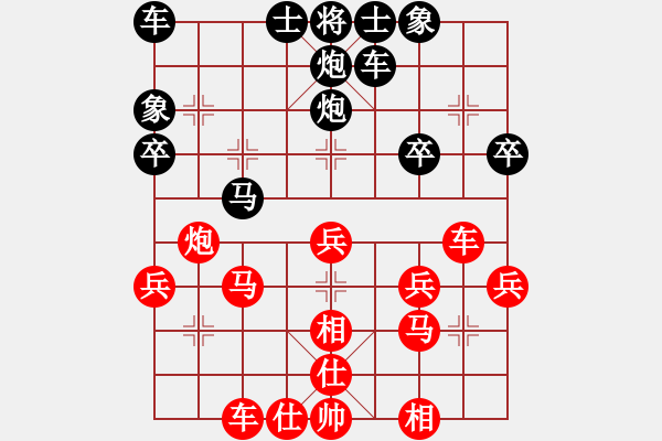 象棋棋譜圖片：魔羯座修羅(9段)-負(fù)-趙尚志(9段) - 步數(shù)：40 