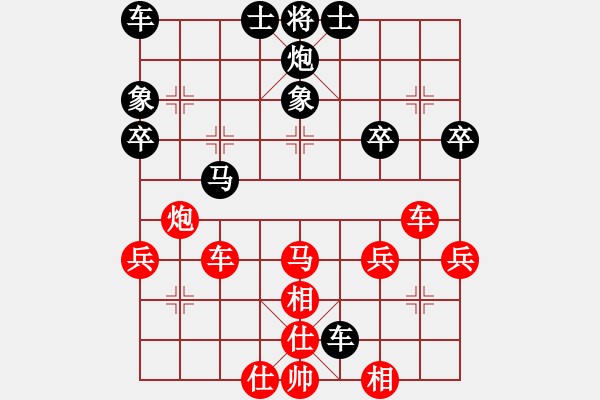 象棋棋譜圖片：魔羯座修羅(9段)-負(fù)-趙尚志(9段) - 步數(shù)：50 