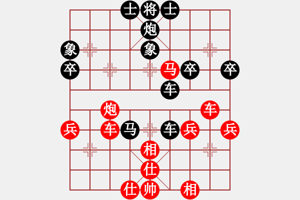 象棋棋譜圖片：魔羯座修羅(9段)-負(fù)-趙尚志(9段) - 步數(shù)：60 