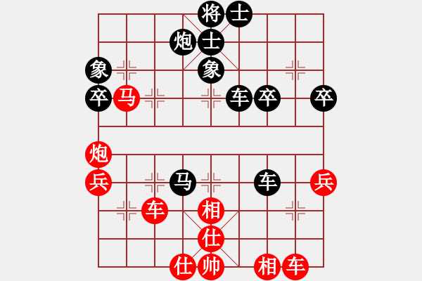 象棋棋譜圖片：魔羯座修羅(9段)-負(fù)-趙尚志(9段) - 步數(shù)：70 