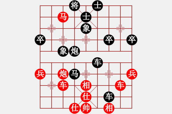 象棋棋譜圖片：魔羯座修羅(9段)-負(fù)-趙尚志(9段) - 步數(shù)：80 