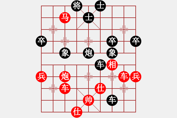 象棋棋譜圖片：魔羯座修羅(9段)-負(fù)-趙尚志(9段) - 步數(shù)：90 