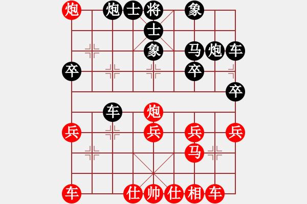 象棋棋譜圖片：killerplus(8弦)-負(fù)-sqlin(9星) - 步數(shù)：30 