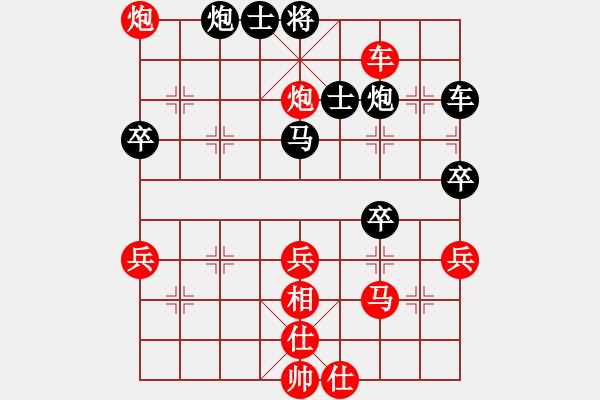 象棋棋譜圖片：killerplus(8弦)-負(fù)-sqlin(9星) - 步數(shù)：50 